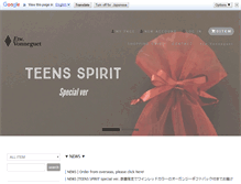 Tablet Screenshot of boutique.etw-vngt.com